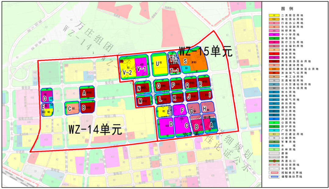 廊坊重要规划调整!涉及棚改,医院,中小学等!