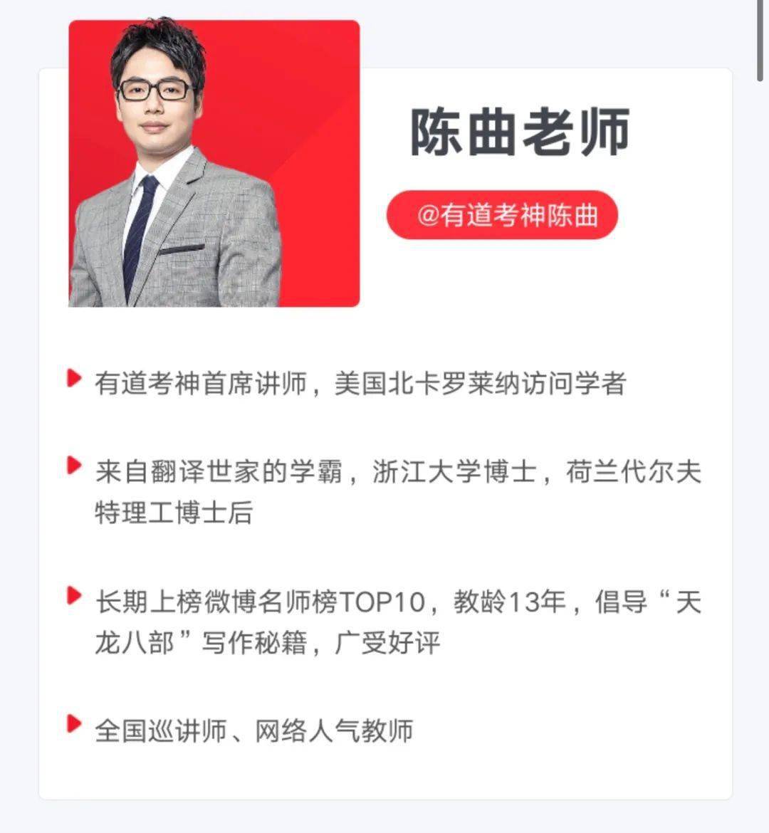 别再背单词了做对这件事你就是稳过四六级的仔