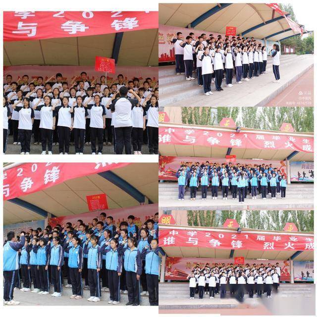 朔州市朔城区四中:奋力拼搏 决胜中考