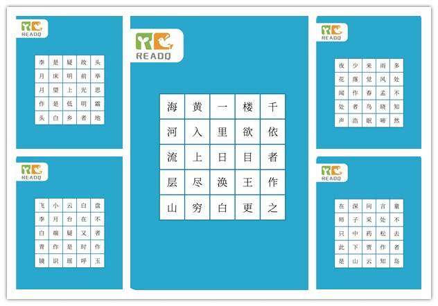 留下收货信息,舒尔特方格包邮到家↓↓↓戳"阅读原文"领取注意力测评!