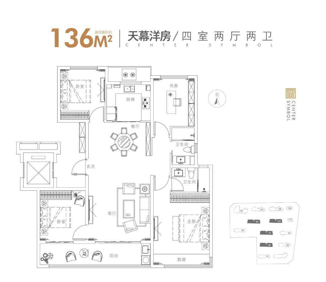 伟星61玖玺台与中心再际会伟星回归中心定标作品