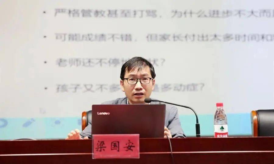 台州医院儿内科副主任梁国安讲座《关注孩子专注力,提升成绩早干预》