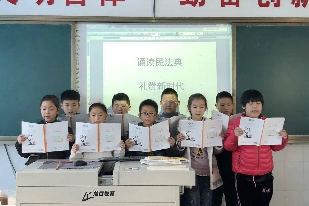 民法典颁布一周年 烟台中小学全方位多形式学习热潮正在加载中