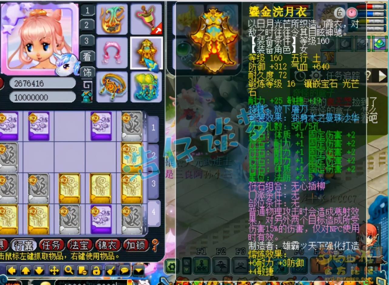 梦幻西游造价百万175服战咒师普陀6特技6固伤全服都罕见