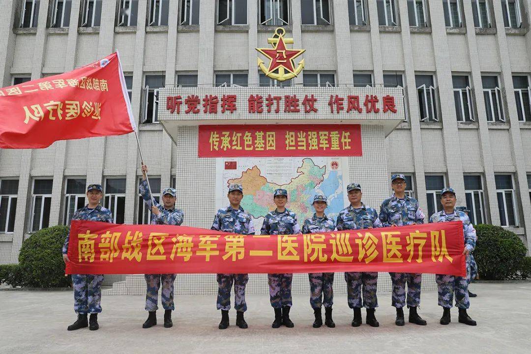 南部战区海军:专家医疗队巡诊高山海岛