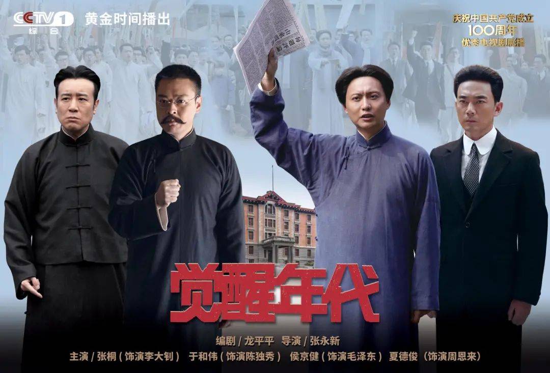 陈独秀父子:亦有星星火,作歌靠少年_陈乔年