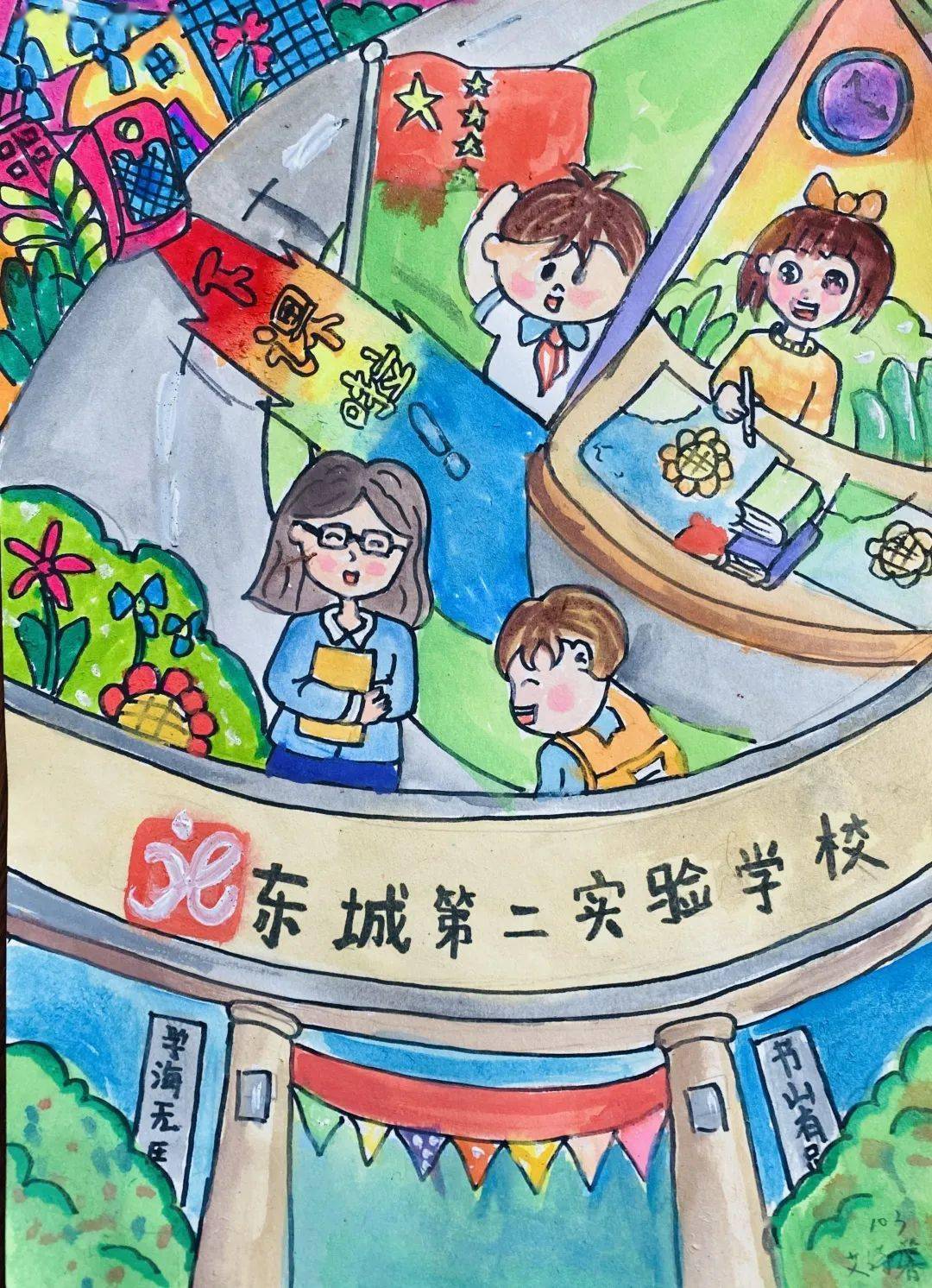 以下是本周"课间礼"绘画大赛一等奖名单以及部分作品,让我们一起看看