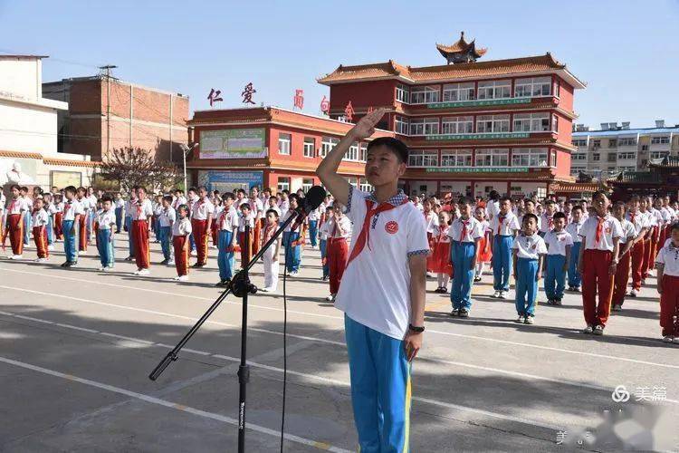 【六一特辑】平定县实验小学2021年"红领巾心向党"新队员入队仪式主题