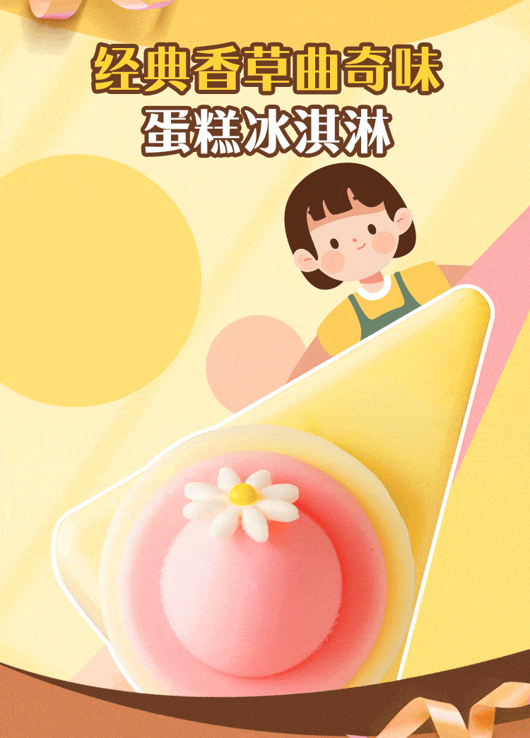 dq | 快乐星球返航日,搭乘梦幻万花筒穿越回童年