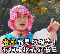 超可爱聊天动态微信表情 新的一月加油鼓励动态微信表情图 你好动态