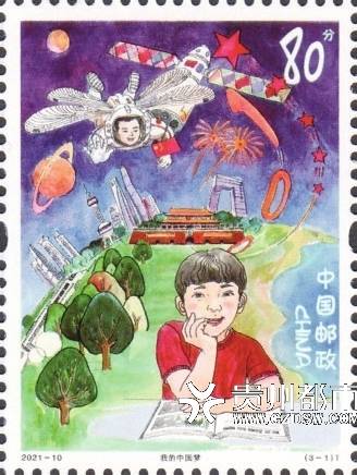 记者从中国邮政贵阳分公司获悉,中国邮政定于2021年6月1日发行《儿童