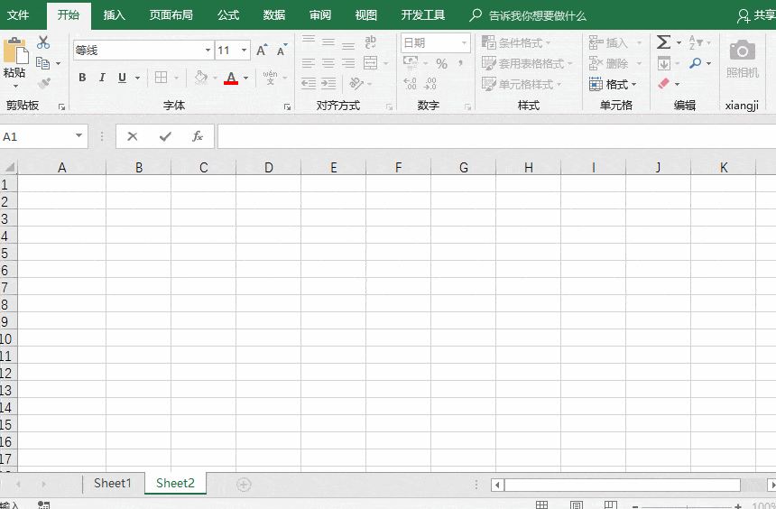 职场人常用的8个excel小技巧,你用过几个?