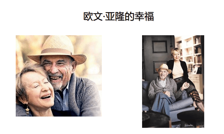 活动纪要第556期伊朵尔讲述欧文亚隆妈妈及生命的意义