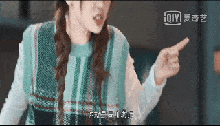 你们看蔡敏敏 初礼这个惊讶的表情,是不是  又回到虞书欣本欣了!