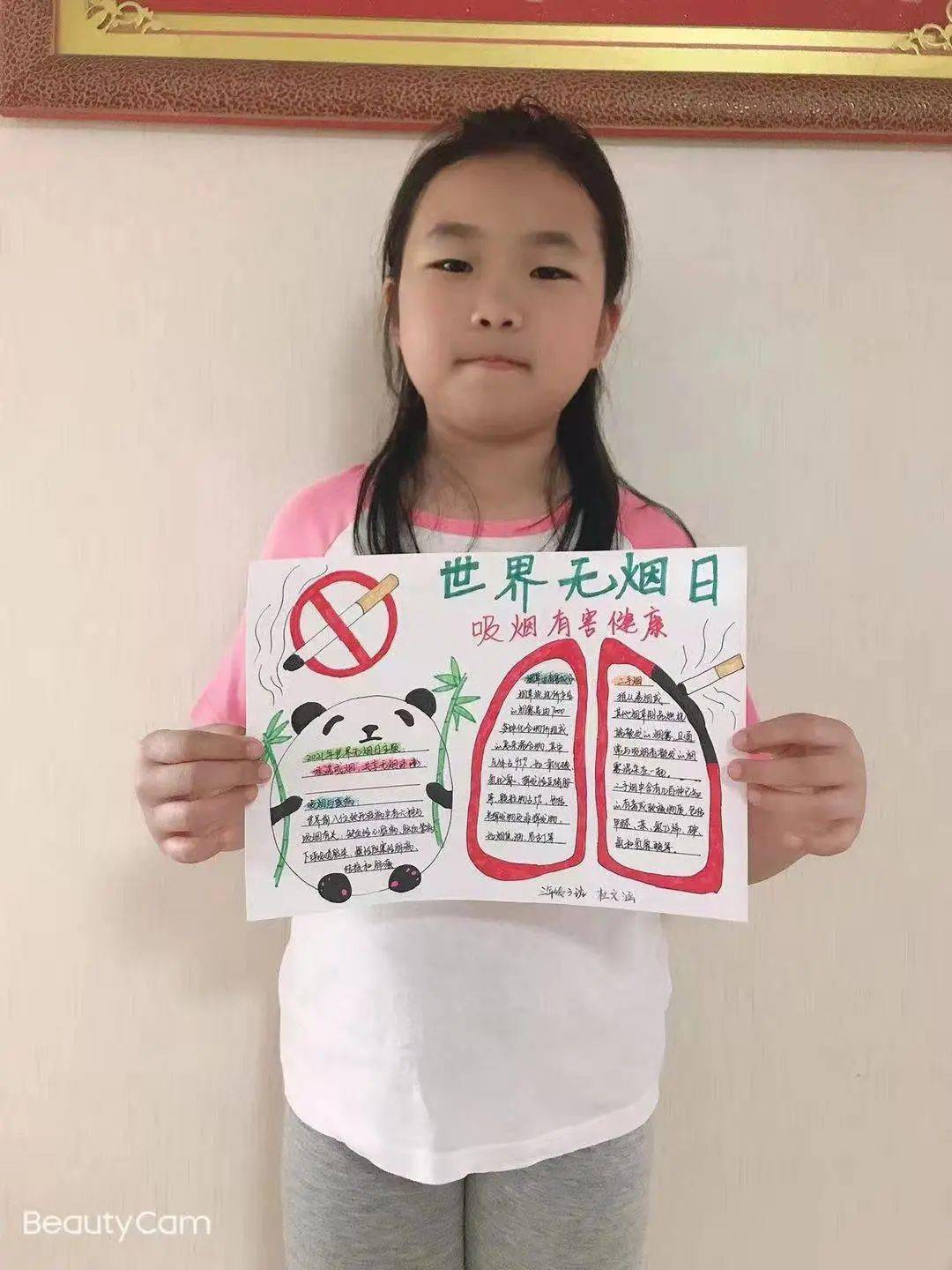 【知行合一】承诺戒烟,共享无烟环境---2018级三班世界无烟日主题活动