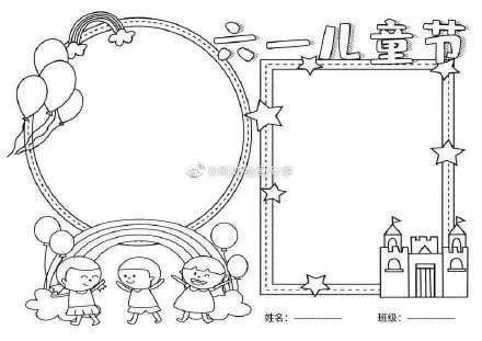 超棒!2021年