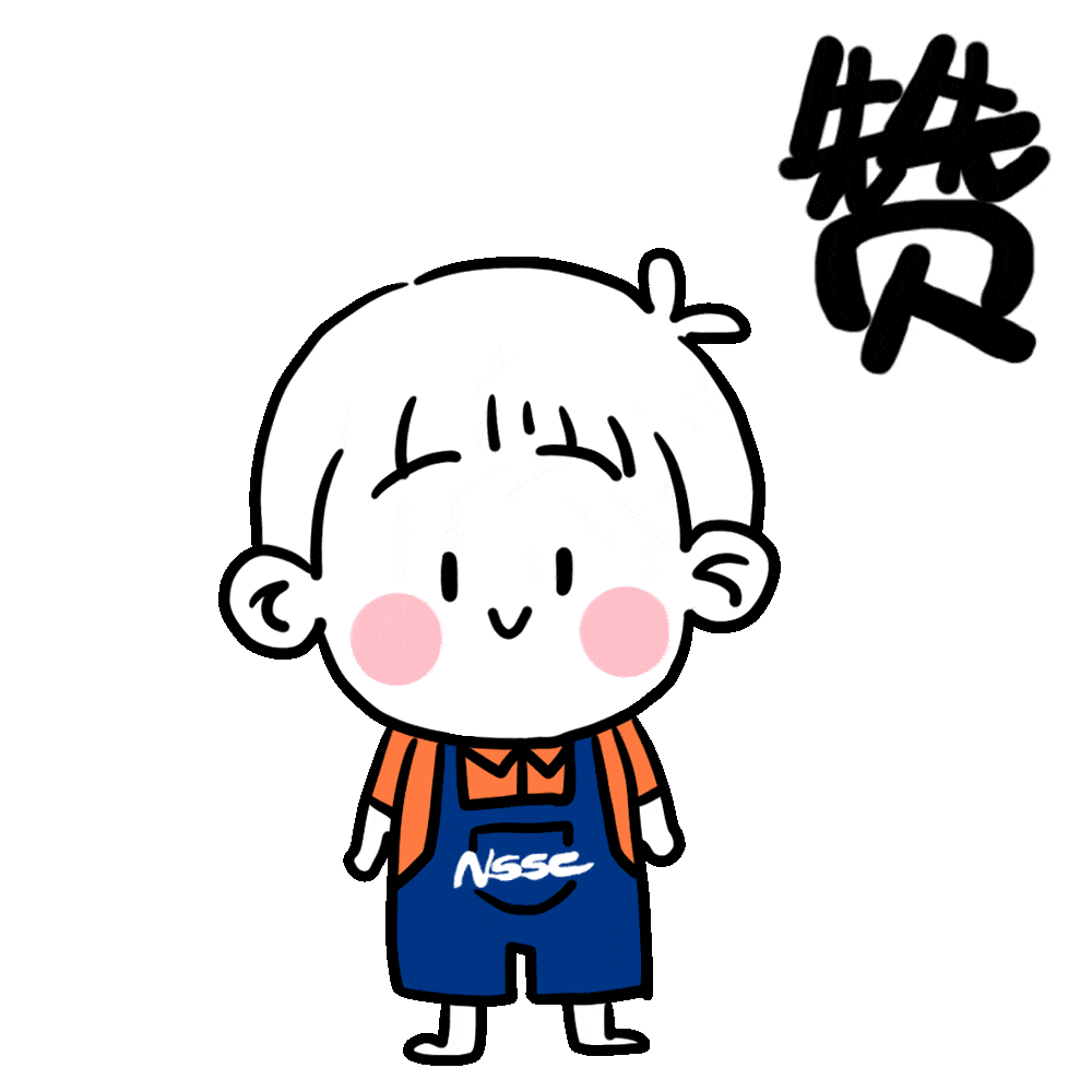 一键添加 | 空间中心最明亮少年_表情