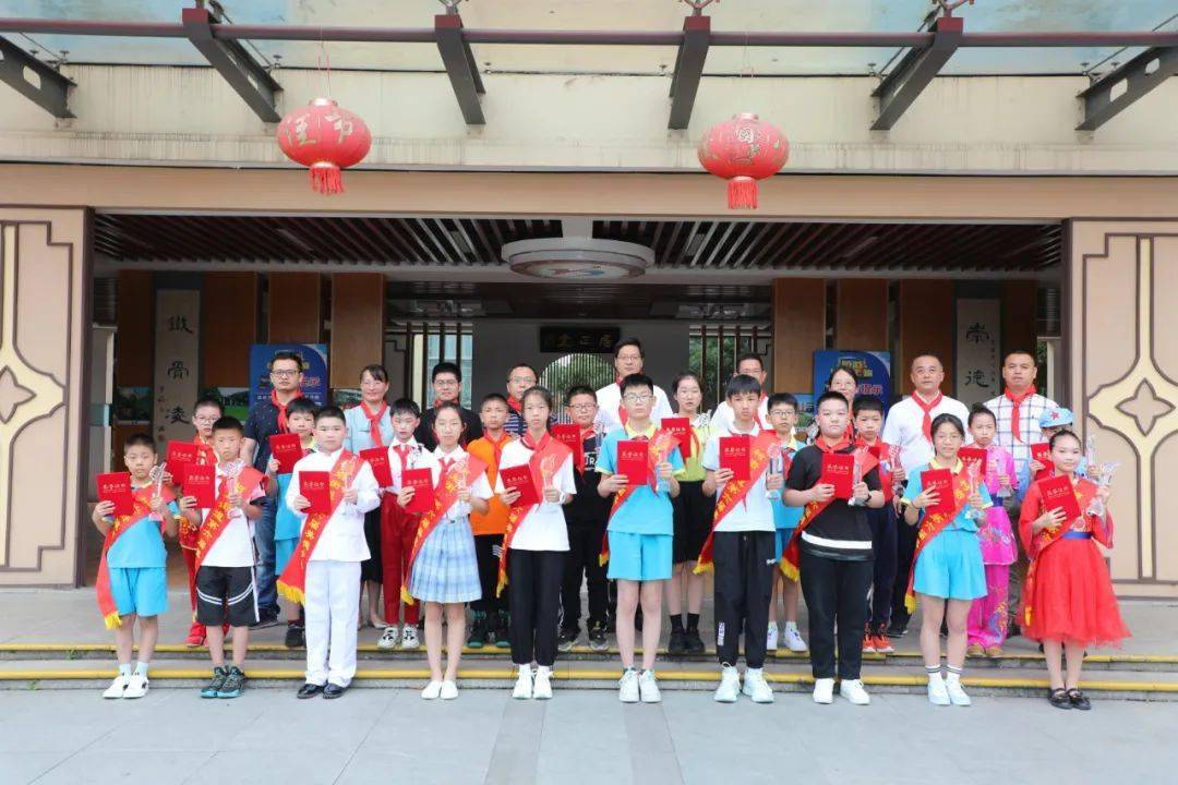 童心向党快乐成长柯岩街道六一庆祝活动暨美德少年表彰大会