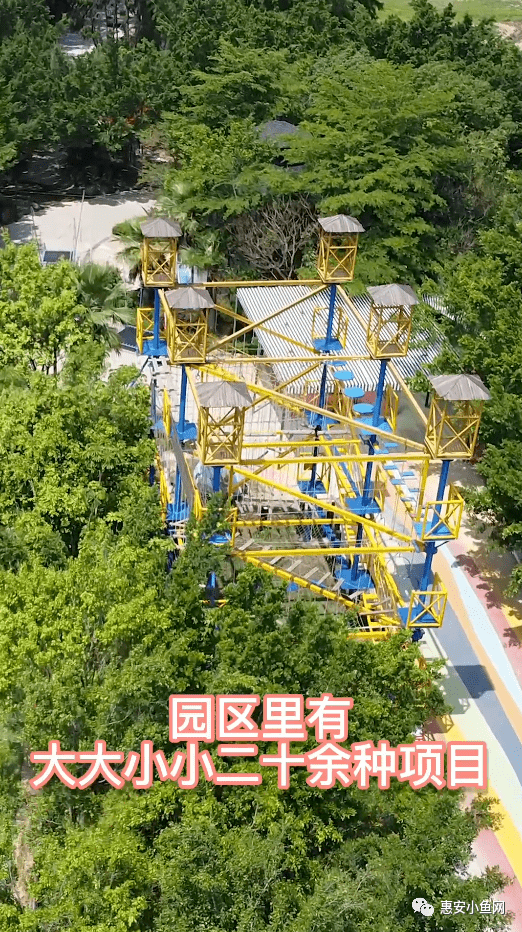 聚龙岛欢乐园位于泉州聚龙小镇(原在水一方),占地一千多亩.