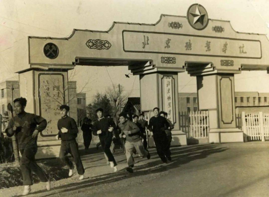 人,从此自豪地以"中国"为姓 1953年,学校搬迁北京,更名为北京矿业学院