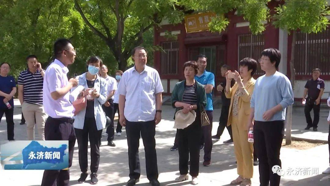 考察学习芮城县来我市考察学习全域旅游创建工作