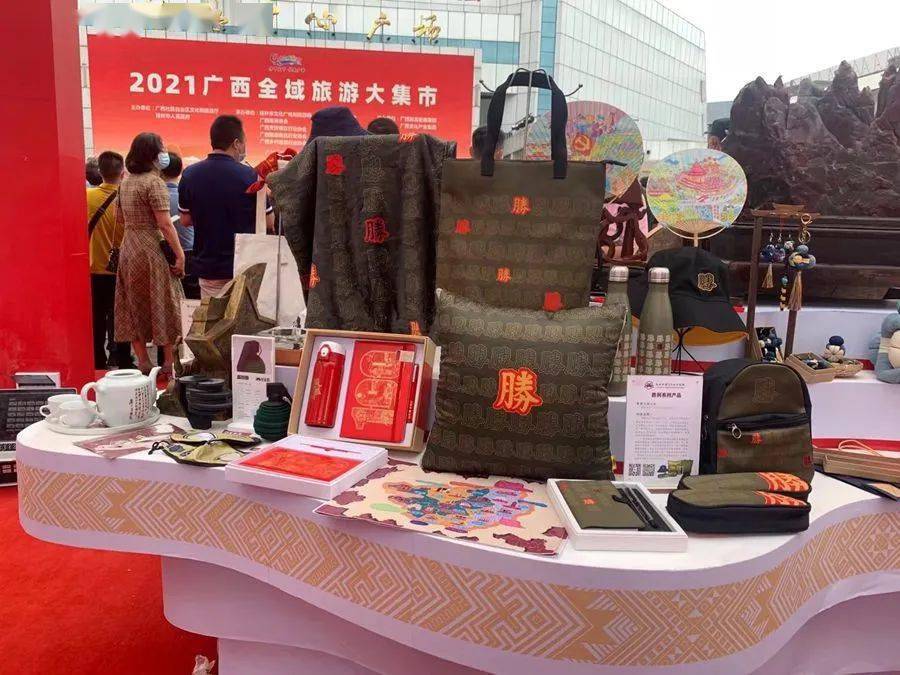 广西博物馆红色文创产品参展2021广西全域旅游大集市
