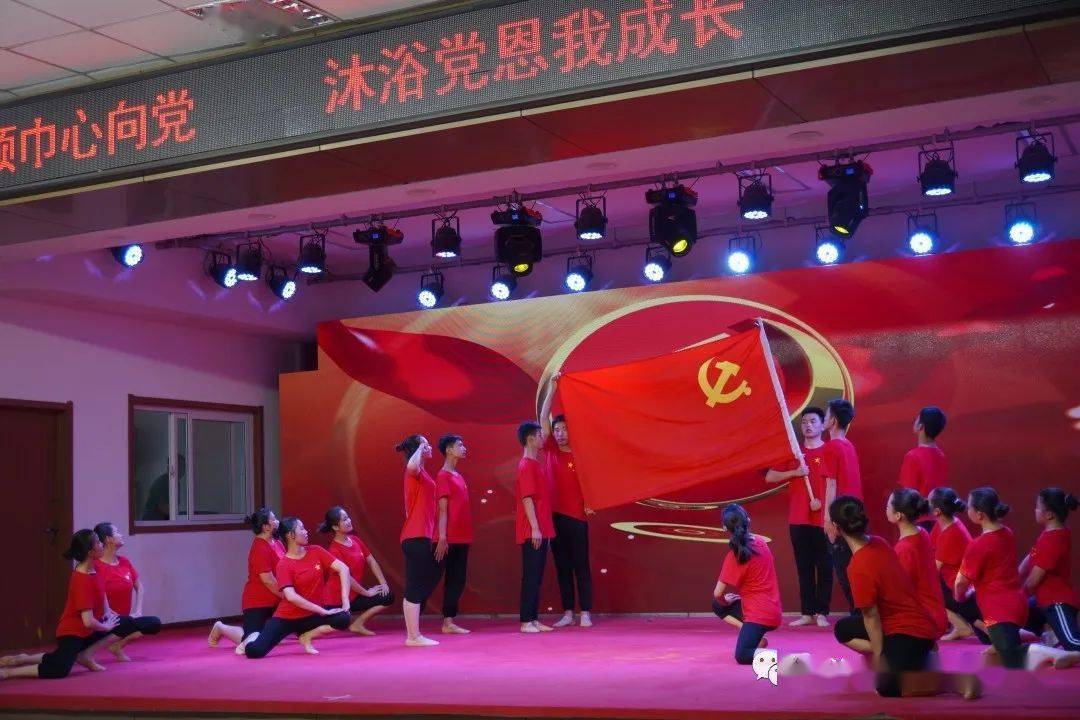 临汾市特殊教育学校欢庆六一儿童节