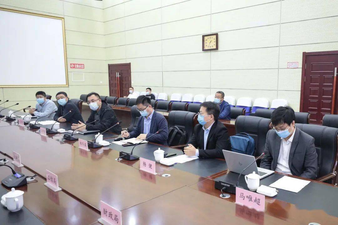 陈林松主持召开紫光集团数字凌海项目交流会