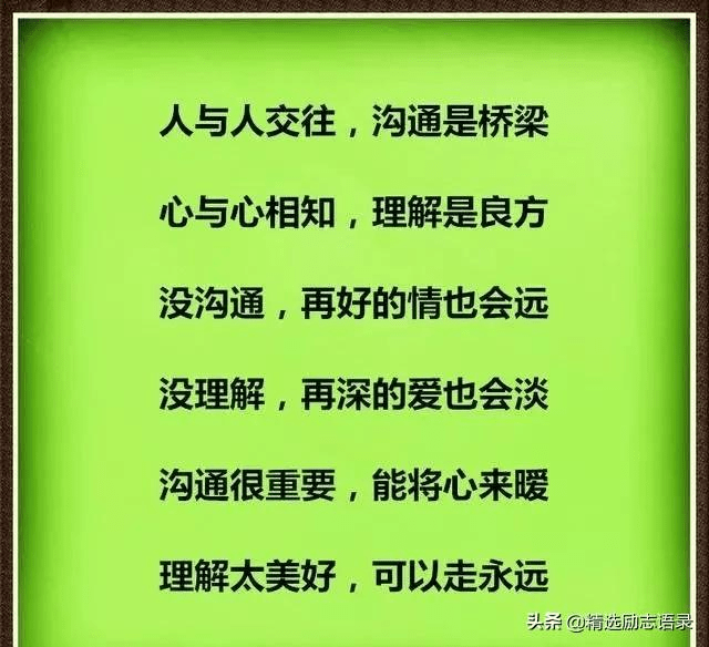 沟通,真的很重要