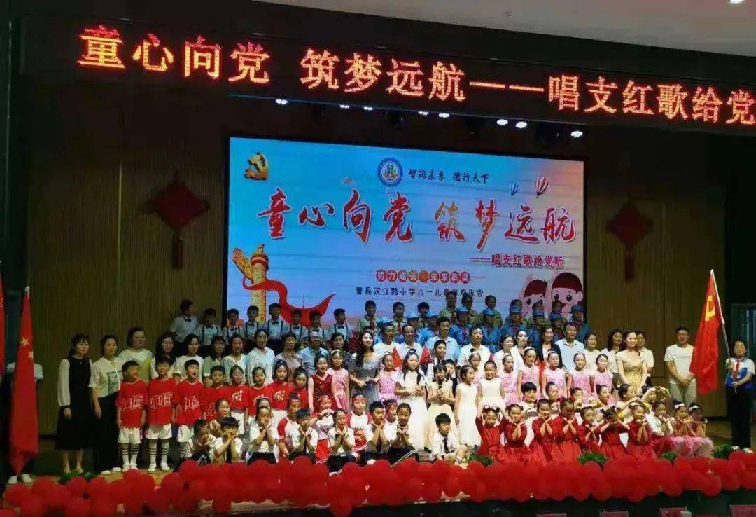 童心向党菏泽市童心向党教育实践活动进行时③