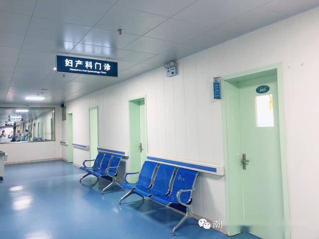 卧龙区第一人民医院妇产科全面升级