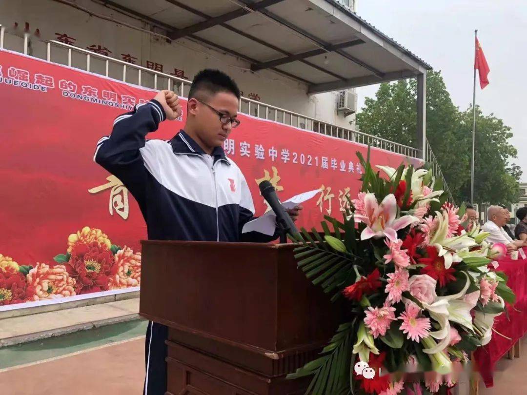【实拍】东明实验中学热闹了!