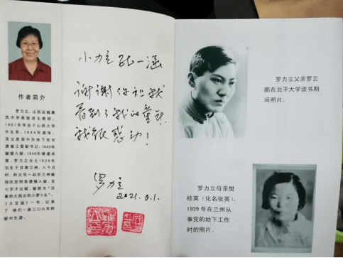 童心向党 共度六·一——红色题材儿童剧《大豆谣》兰州市中小学生观