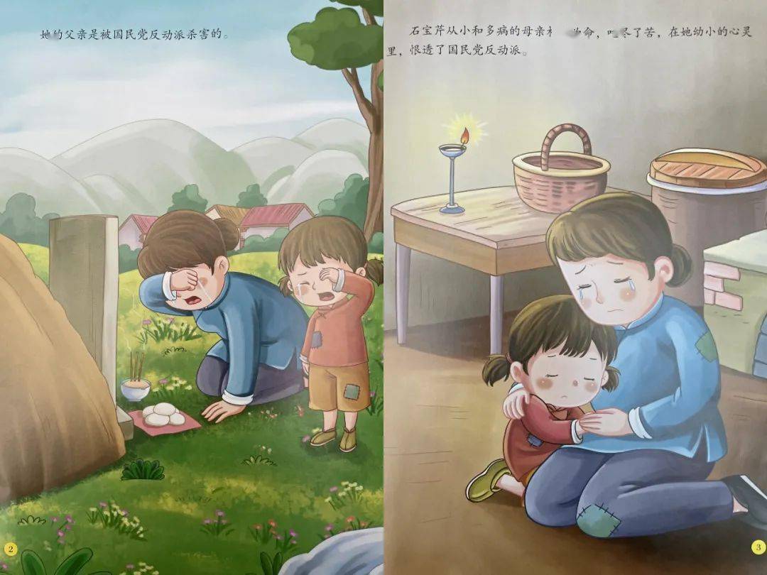 青少年宫幼儿园红色故事汇小宣传员