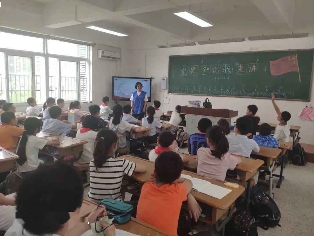 "党史知识"进校园 "红色力量"入童心