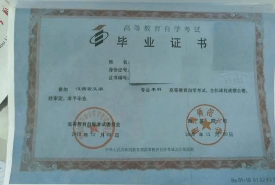 重要通知64日报名截止为了响应国家全面提高社会各岗位学历层次贵州特