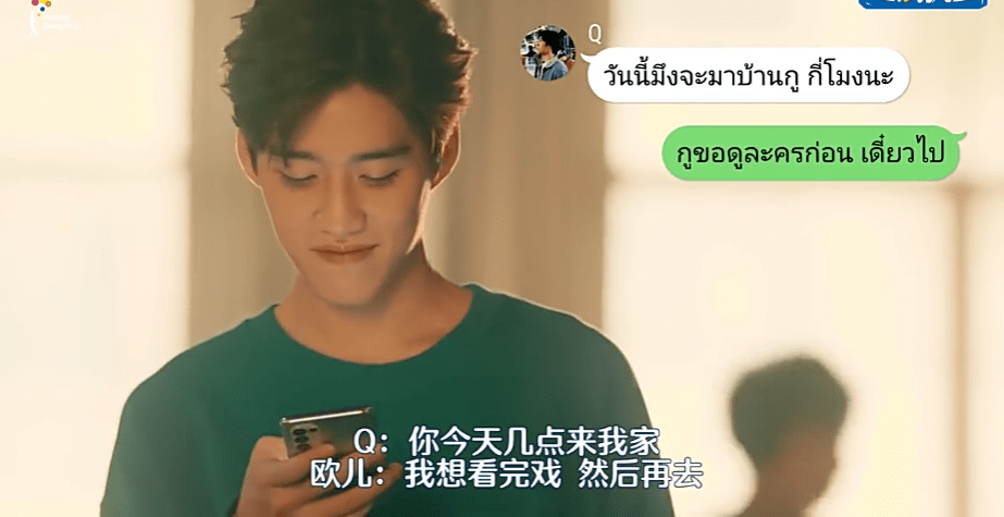 欧儿和德约定好剧目进行时见面的暗号,便入场了.