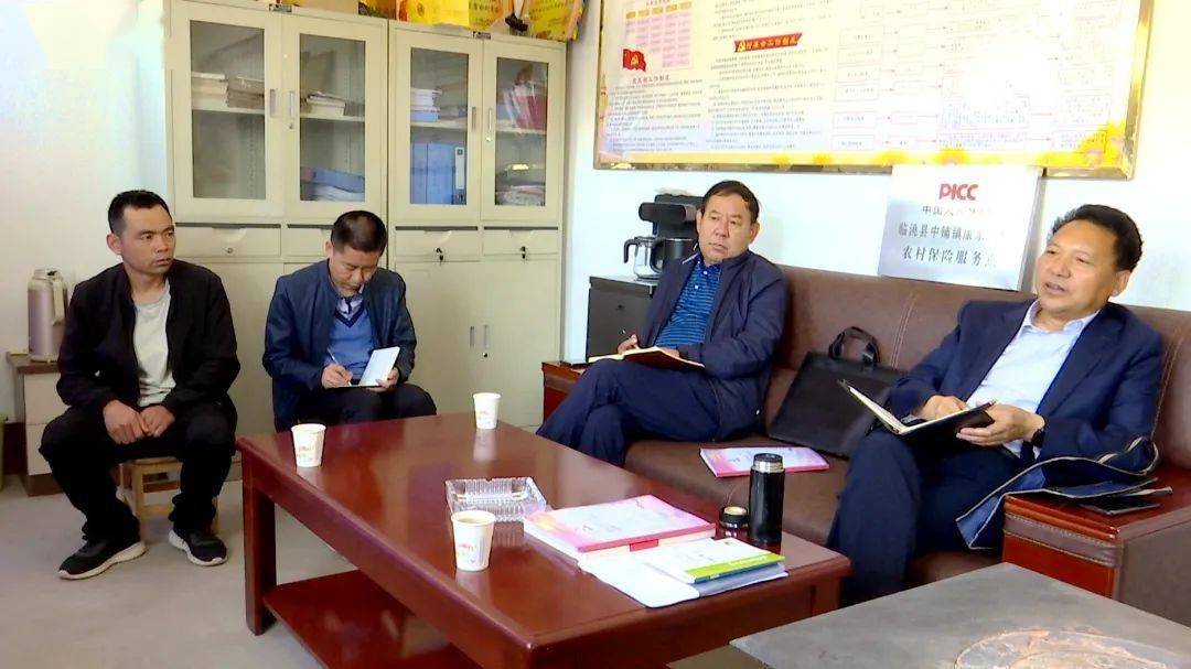 陈维山调研指导中铺镇当前重点工作
