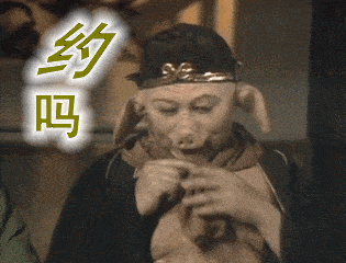 soogif表情 能用gif说的事,咱别瞎bb (图片来源于网络,如有侵权请