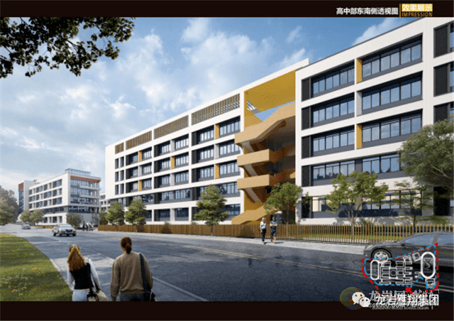 龙岩二中东山校区已开工计划2022年秋季交付使用