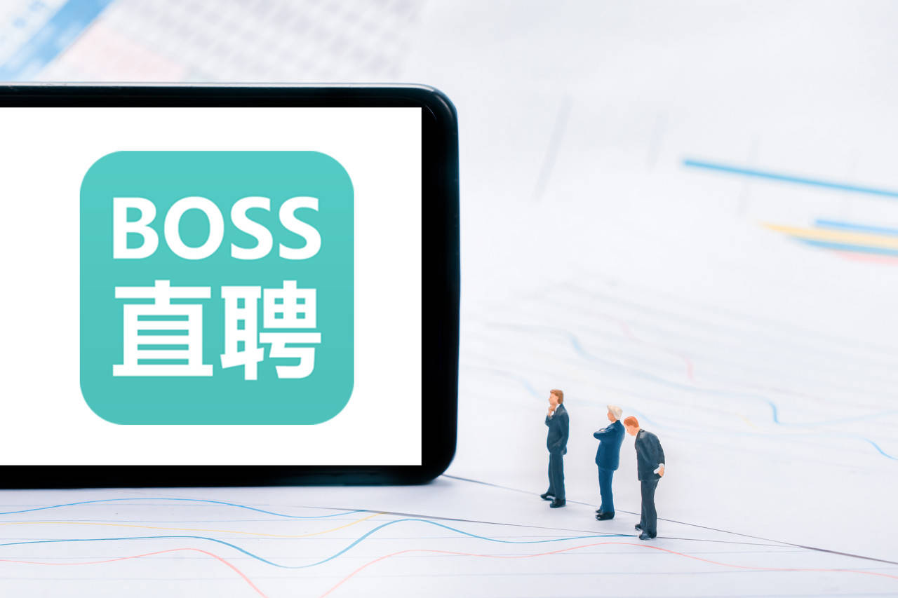 boss直聘招聘_boss直聘下载 boss直聘5.4.36安卓版下载 7k7k手机app(2)