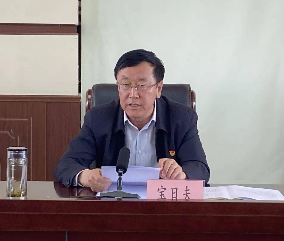 太仆寺旗召开全旗党史教育推进会
