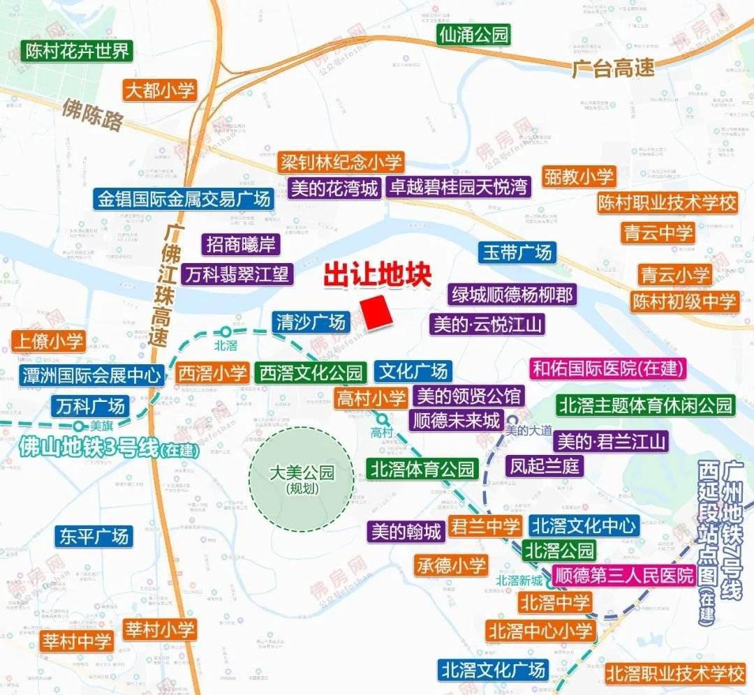 地块周边属于北滘tod范围,与陈村隔着一条潭洲水道,与佛山地铁3号线