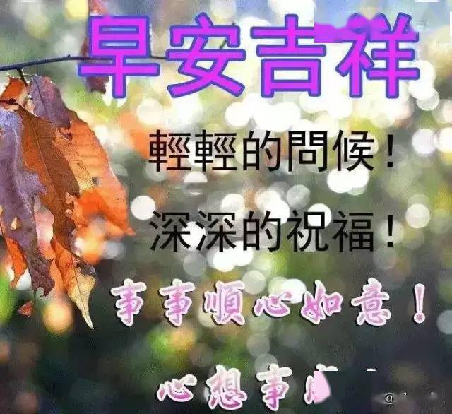 我若成佛,天下无魔,我若成魔,佛奈我何!早安