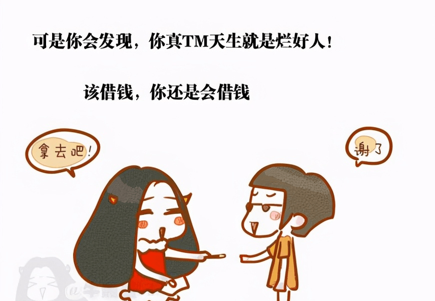 星座决定了:你很容易被朋友"坑"