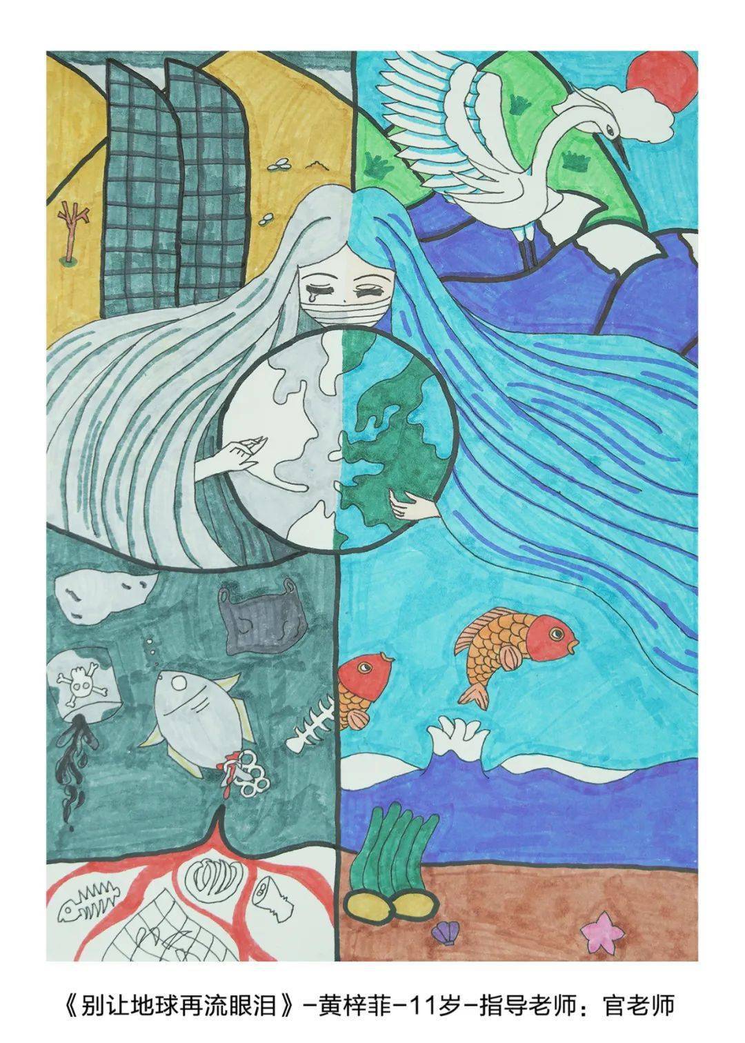 厦门世界环境日青少年绘画大赛成绩公布43名小朋友获奖