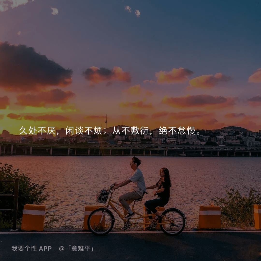 有空对爱自己吧