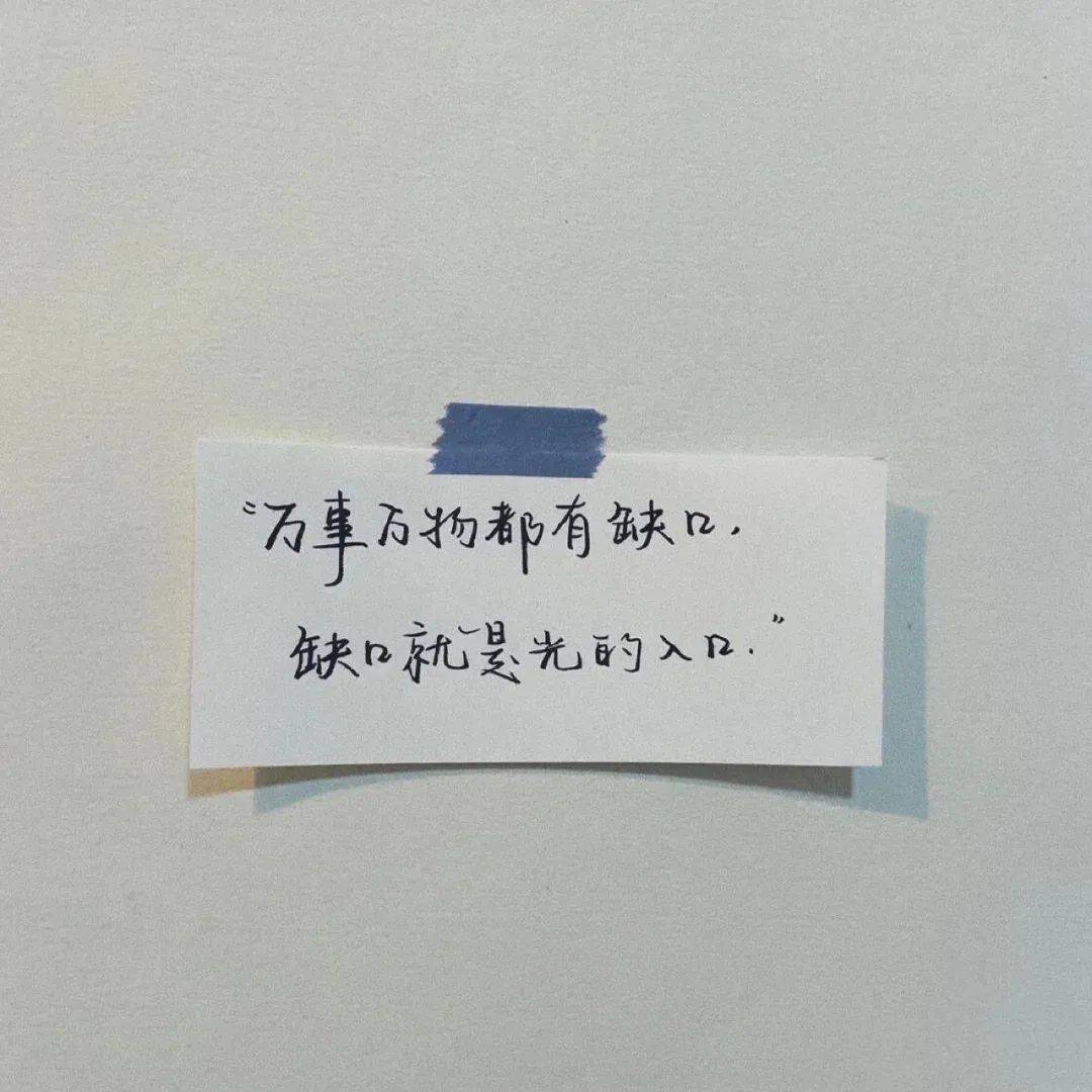 朋友圈背景图给你惊喜