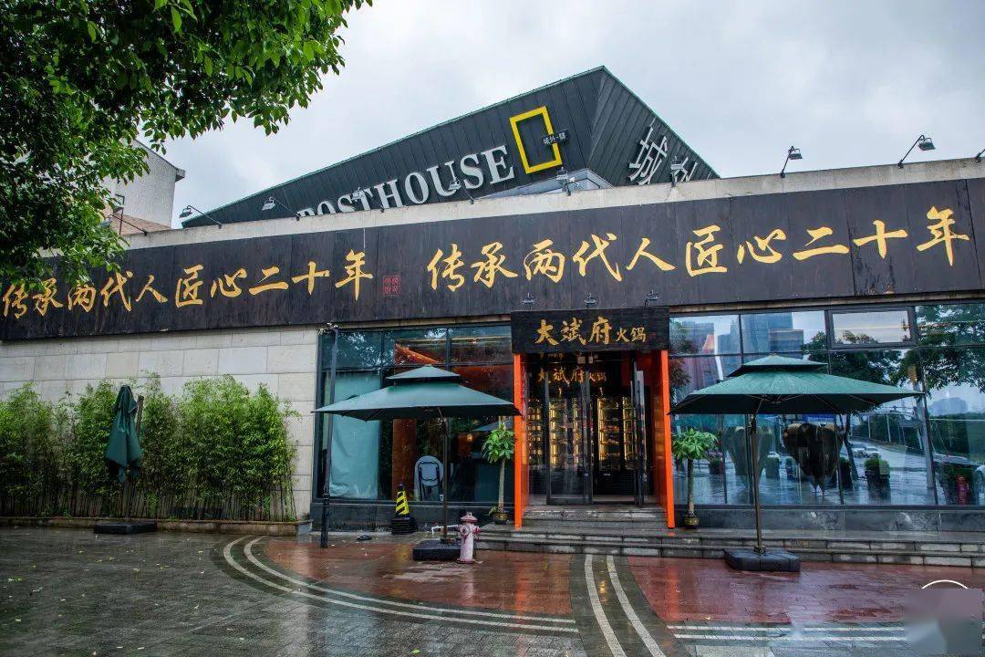 浏水重逢!大斌府火锅浏阳河新店给全长沙吃货献礼啦!