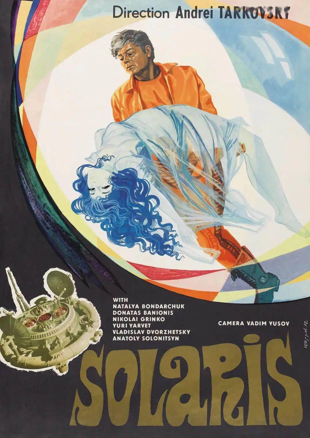 图|塔科夫斯基的名作《飞向太空》海报